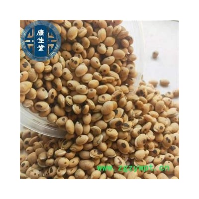 【康生堂】炒白扁豆选货新货 产地 四川省 批发各种中药材诚信经商