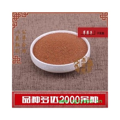 葶苈子 统货 产地 安徽省黄山市徽州区 产地直供 支持线上保障交易 安徽省冰源堂药业经营品3000余种中药材【冷背中药材】