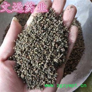 吴茱萸 吴茱萸选货 小花 产地 江西省