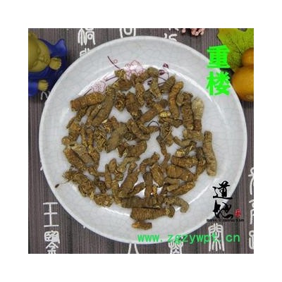 重楼 尼泊尔 产地 海外 蚤休、蚩休，重台根、整休，草河车、七叶一枝花