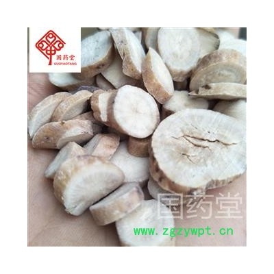 白芍 无硫磺 好统货 国药堂 专注品质 产地 山东省
