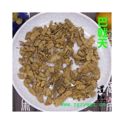 巴戟天 压片 产地 广西壮族自治区