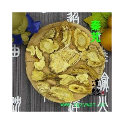 秦艽 统货 产地 云南省