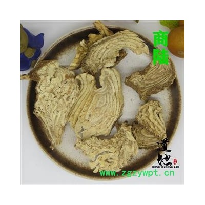 商陆 统货 产地 河南省