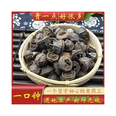 一口钟 统货 产地 云南省