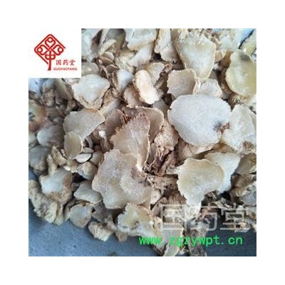白芨 扁白芨片 白芨片 选 产地 云南省