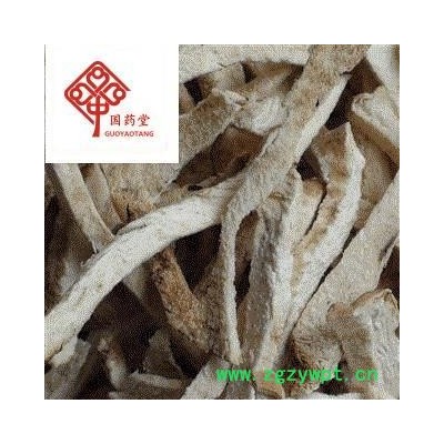 粉萆薢  好统货 无硫磺 产地 江西省 国药堂 专注品质