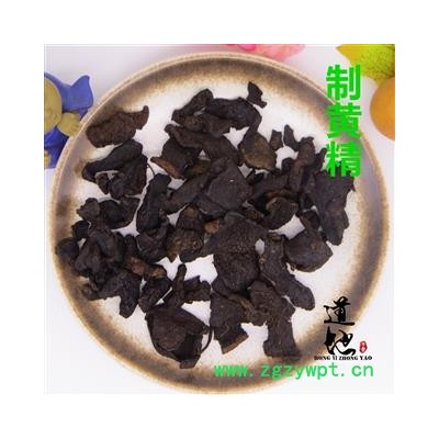 制黄精 产地 重庆市 正品