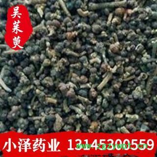 吴茱萸 吴茱萸中花统货 产地 江西省
