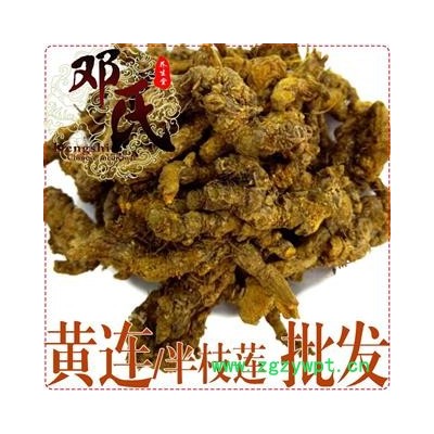 【满包邮】川黄连1公斤起批单枝莲散装批发黄莲产地直供产地四川省达州市开江县 邓氏中药行