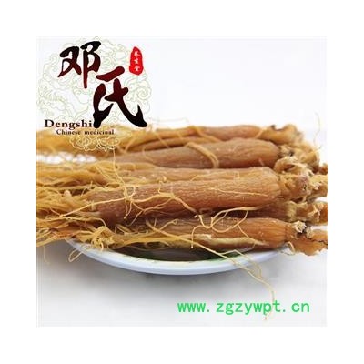 【满包邮】红参低糖45支 带须 产地 吉林省白山市江源区 邓氏中药行