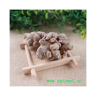 【满298元包邮】三七20头 产地 云南省文山  亏本销售不限量  一公斤1袋