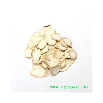 【满298元包邮】人参中片1.4-1.8   500克1袋