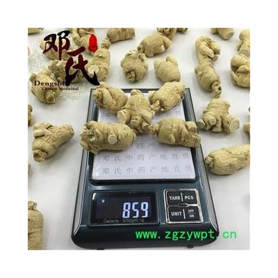 【满包邮】西洋参 西洋参粒头15克左右 产地 吉林省