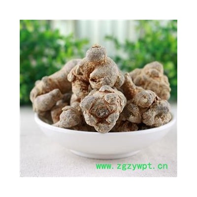 【满298元包邮】三七40头 水洗无硫，不打蜡产地 云南省文山壮族苗族自治州文山县