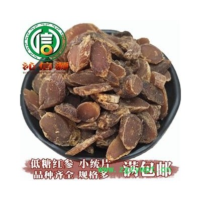 【满包邮】低糖红参小片统货散装吉林产地直供生晒参红参片沁信源中药批发