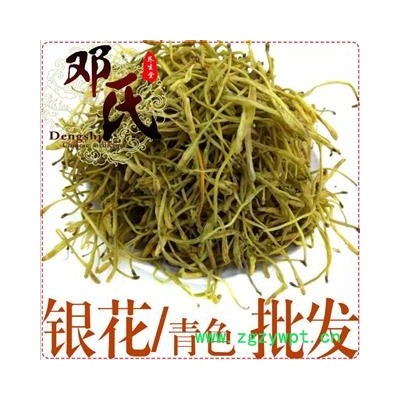 山银花青色花统货1公斤起批散装批发产地直供邓氏尚品中药材批发