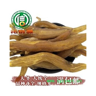 【满包邮】天冬大个统货散装广西产地直供天门冬 大天冬沁信源中药批发