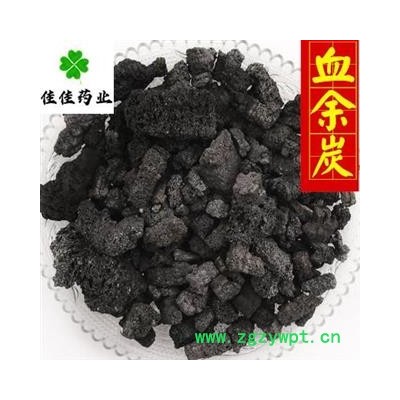 血余炭 好统装 正品人头发加工 含量高 供应各种中药材 冷背货 矿石等 产地 山东省