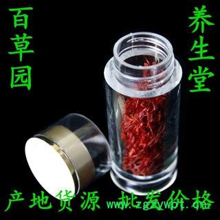 西红花 藏红花伊朗进口 特级长丝1克一瓶 各种规格礼品盒 产地货源 批发价格 泡茶 泡酒 煲粥 煮茶养生滋补 保证质量 打造口碑