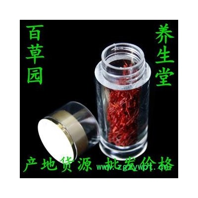 西红花 藏红花伊朗进口 特级长丝1克一瓶 各种规格礼品盒 产地货源 批发价格 泡茶 泡酒 煲粥 煮茶养生滋补 保证质量 打造口碑