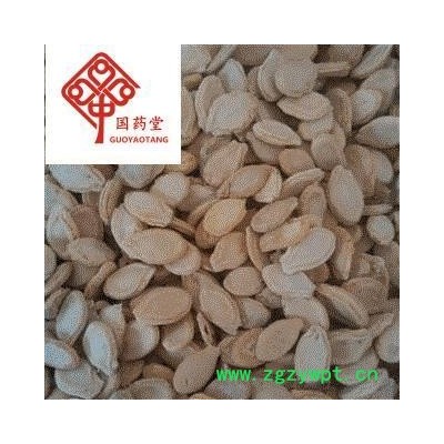 冬瓜子 双边冬瓜子统货 产地 山东省 国药堂 专注品质