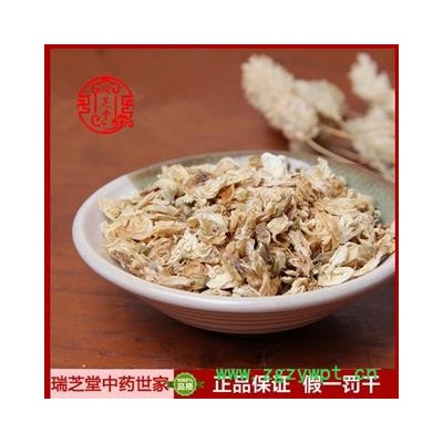 白扁豆花统货 四川白扁豆花 药典正品 中药材 瑞芝堂产地直供1000克 规格齐全 一站购齐