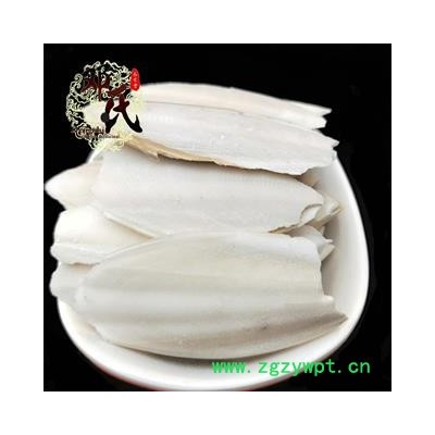 【满包邮】海螵蛸 海蛸 乌贼骨 水洗统货 优选品质 产地直供 邓氏尚品中药批发