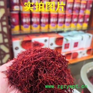 西红花 伊朗进口一级 散装称重 藏红花 番红 统货 产地货源 批发价格 泡茶 泡酒 煲粥 煮茶养生滋补 保证质量 打造口碑