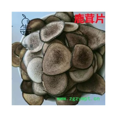 产地直销马鹿茸 各种规格马鹿茸统片 产地 吉林省