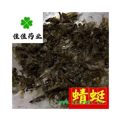 蜻蜓 统 供应各种中药材 冷背货 矿石 产地 湖北省