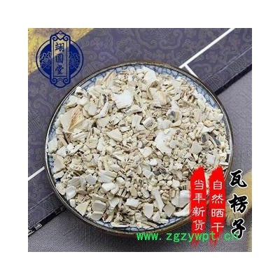 瓦楞子 选 产地 山东省