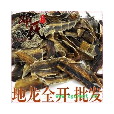 地龙 全开 全清水 选货 优选品质 产地直供 邓氏尚品中药批发