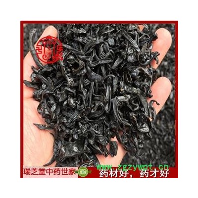 小水蛭清水货 广云南水蛭 药典正品 中药材 瑞芝堂产地直供1000克 规格齐全 一站购齐