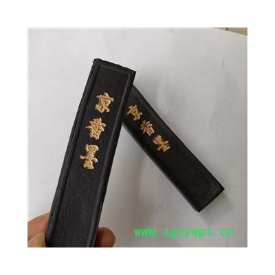瑞森药材行京香墨 京墨 古墨 陈墨实物拍照