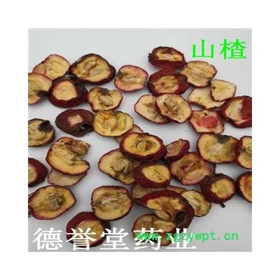 山楂 全干 山楂 选 统片 产地 山东省 本店批发各种中药材