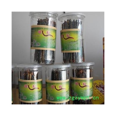 蜈蚣 17-19厘米 大选货 无接条 假一赔十  产地 广西壮族自治区