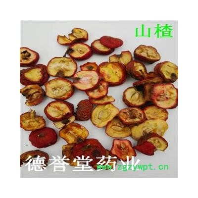 山楂 统 山楂  产地 山东省 德誉堂药业批发零售各种中药材