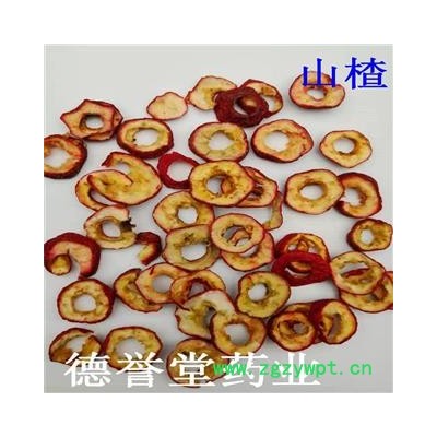 山楂 选山楂 无核山楂  产地 山东省 本店批发零售各种中药材