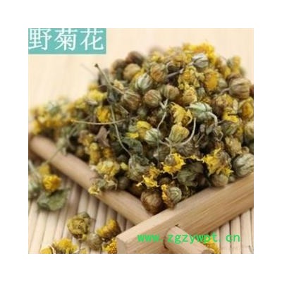 野菊花 统 正品野菊花 全干 新货 颜色漂亮  产地 山东省