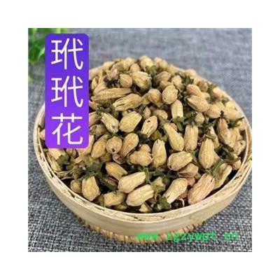 玳玳花 玳玳花（代代花）统货 产地 山东省