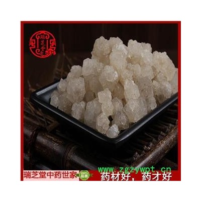 大青盐统货  西藏产 中药材药典正品 瑞芝堂产地直销1000克 规格齐全 一站购齐