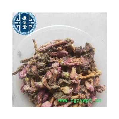 【康生堂】款冬花 款冬花好统货 产地 甘肃省 产地直供 一手货源