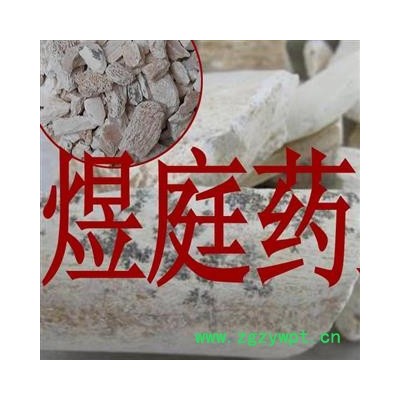 煜庭药业 正品 水洗 龙骨,蜂窝状