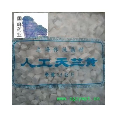 天竺黄 人工天竺黄 一袋2.5公斤 国峰药业 重在品质 产地 四川省
