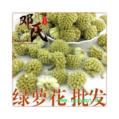 绿萝花选货1公斤起批散装批发产地直供邓氏中药材批发