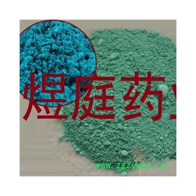 煜庭药业 铜绿 铜青 优质 正品