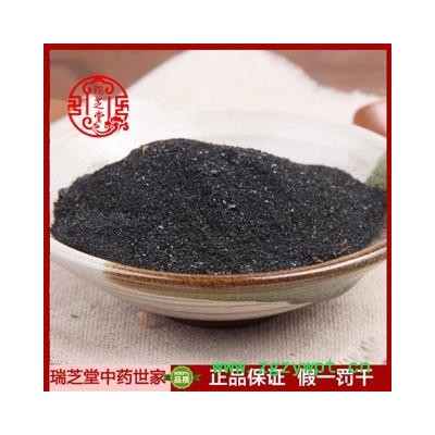 百草霸统货 四川百草霸 药典正品 中药材 瑞芝堂产地直供1000克 规格齐全 一站购齐