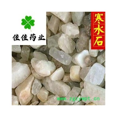 寒水石 统 寒水石颗粒 供应大货 各种矿石 产地 山西省