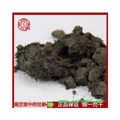 磁石统货 生磁石 中药材 瑞芝堂直销1000g